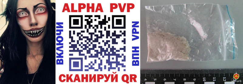 цена наркотик  сайты даркнета какой сайт  APVP СК КРИС  Талица 