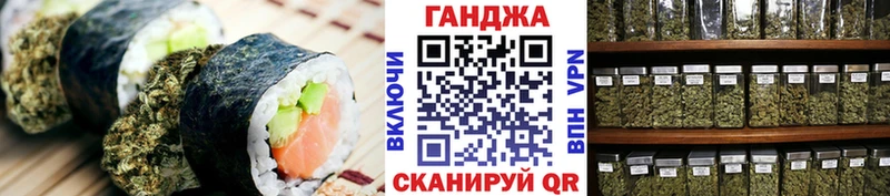 Cannafood марихуана Талица