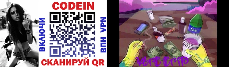 OMG зеркало  Талица  Codein напиток Lean (лин)  как найти закладки 