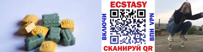 Ecstasy louis Vuitton  Талица 