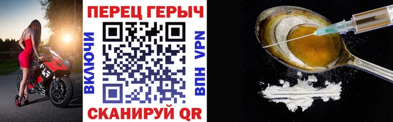 ГЕРОИН Heroin Талица