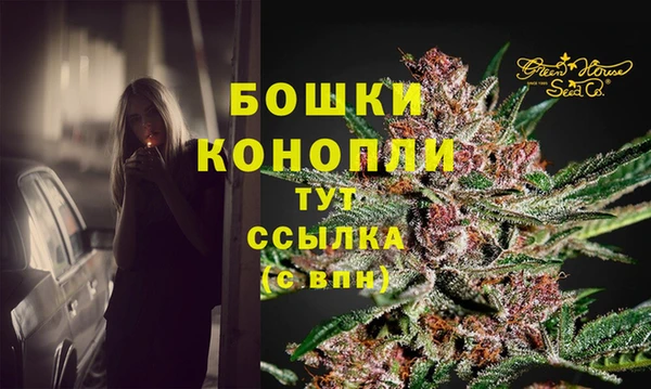 метамфетамин Аркадак