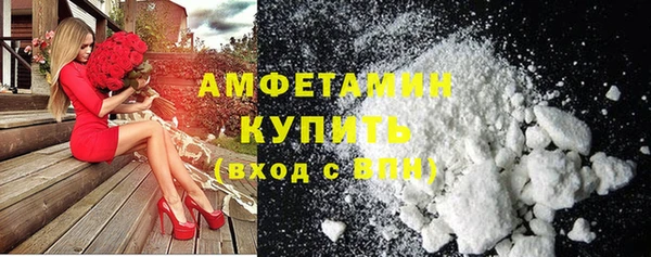 метамфетамин Аркадак
