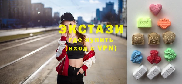 прущая мука Армянск