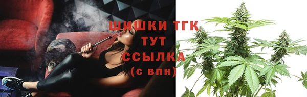 метамфетамин Аркадак
