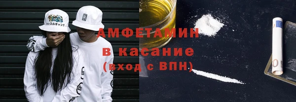 метамфетамин Аркадак
