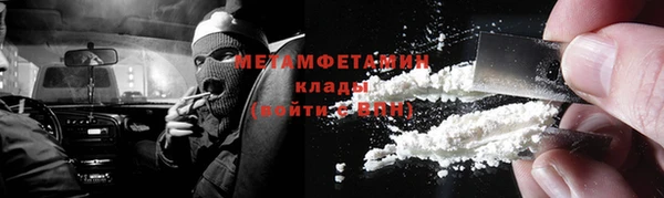 метамфетамин Аркадак