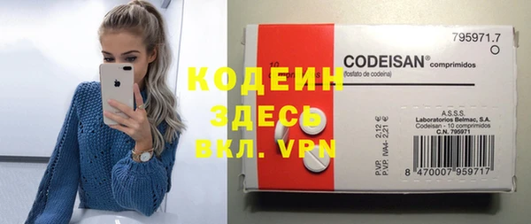 прущие крисы Дмитров