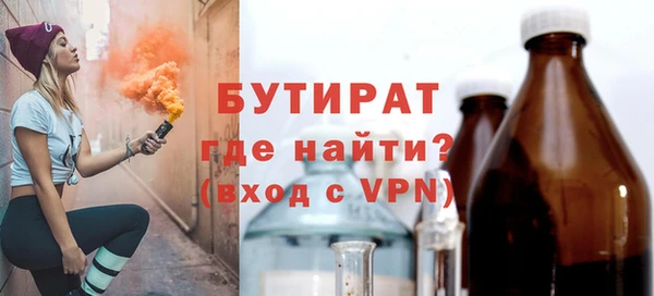 скорость mdpv Дмитриев