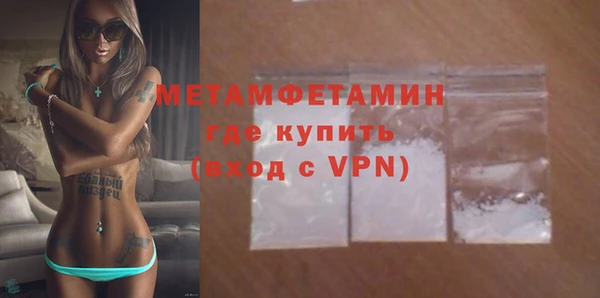 метамфетамин Аркадак