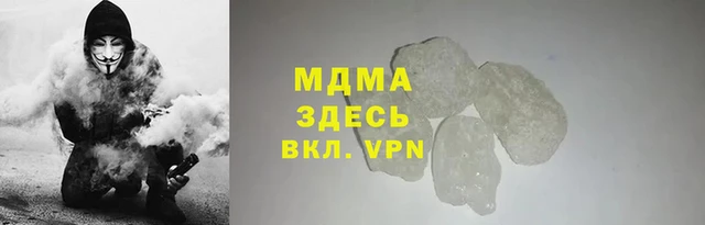 прущая мука Армянск