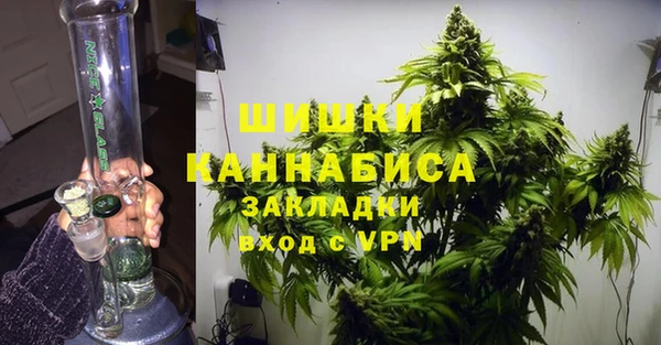 метамфетамин Аркадак