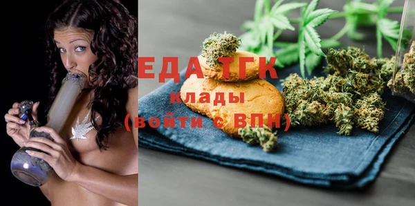 сатива Арсеньев