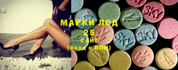 метамфетамин Аркадак