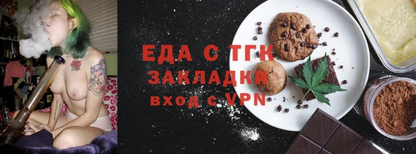 бутират Сатка
