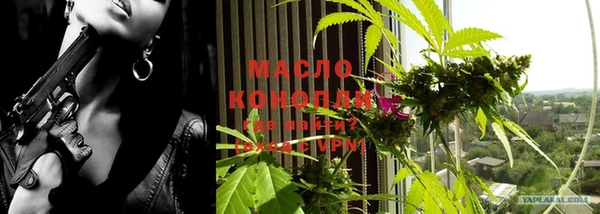 метамфетамин Аркадак