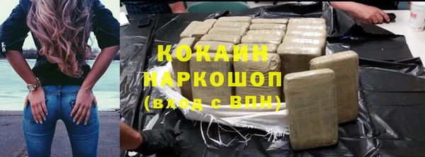 метамфетамин Аркадак