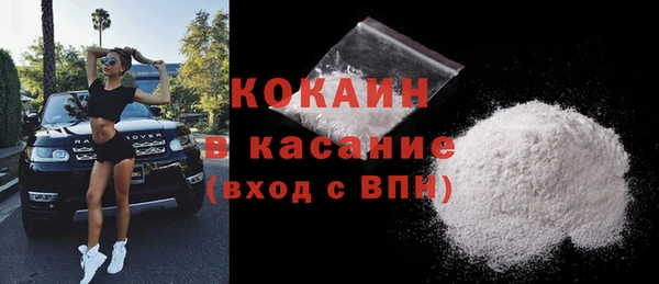 метамфетамин Аркадак