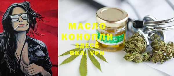 сатива Арсеньев