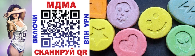 MDMA кристаллы  кракен зеркало  Талица  где найти наркотики 