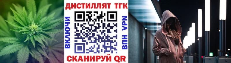 Дистиллят ТГК THC oil  Талица 